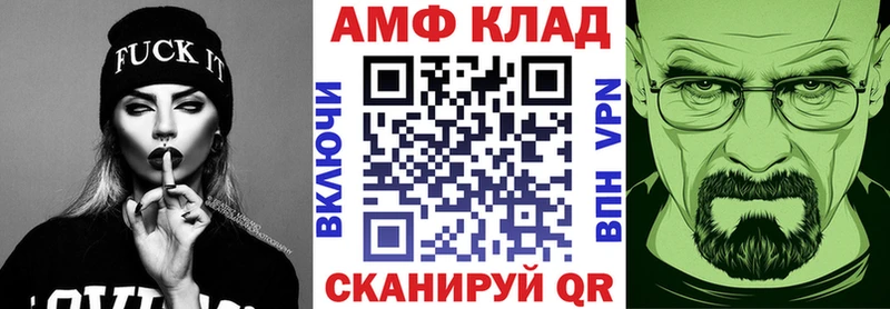 АМФ 97%  хочу   Салехард 