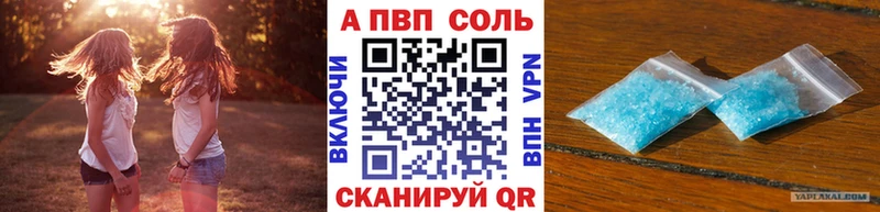 omg рабочий сайт  Салехард  Alfa_PVP мука 