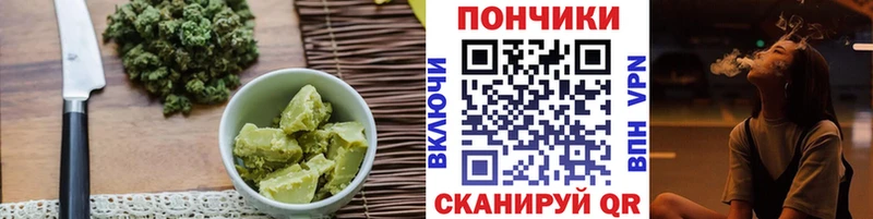 продажа наркотиков  Салехард  Печенье с ТГК марихуана 