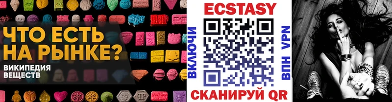 ЭКСТАЗИ Punisher Салехард