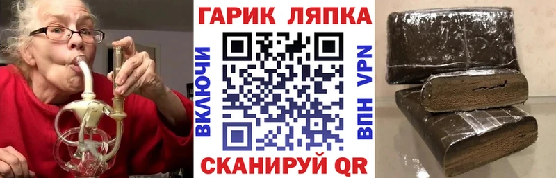 Гашиш Изолятор  Салехард 