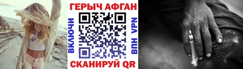 MEGA как зайти  Салехард  ГЕРОИН гречка 