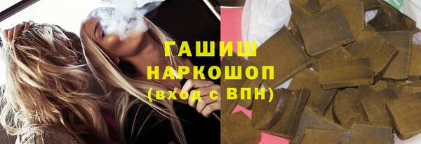 гашик Алзамай