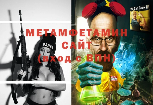гашик Алзамай