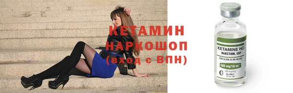 бутик Аркадак