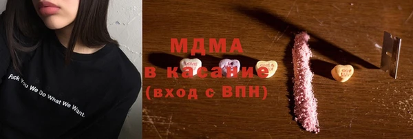 круглые Арсеньев