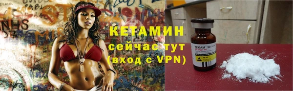 ешки Армянск