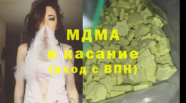 бутик Аркадак
