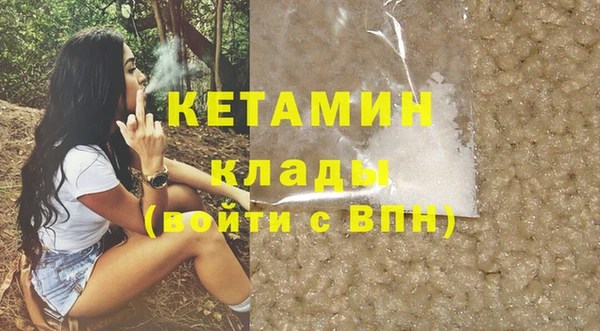 ешки Армянск