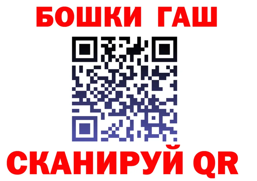 Бутират оксана ТОР это blacksprut Салехард
