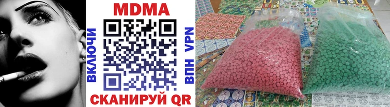 MDMA VHQ  где можно купить наркотик  Салехард 