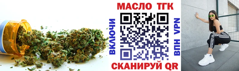 Дистиллят ТГК вейп  Салехард 